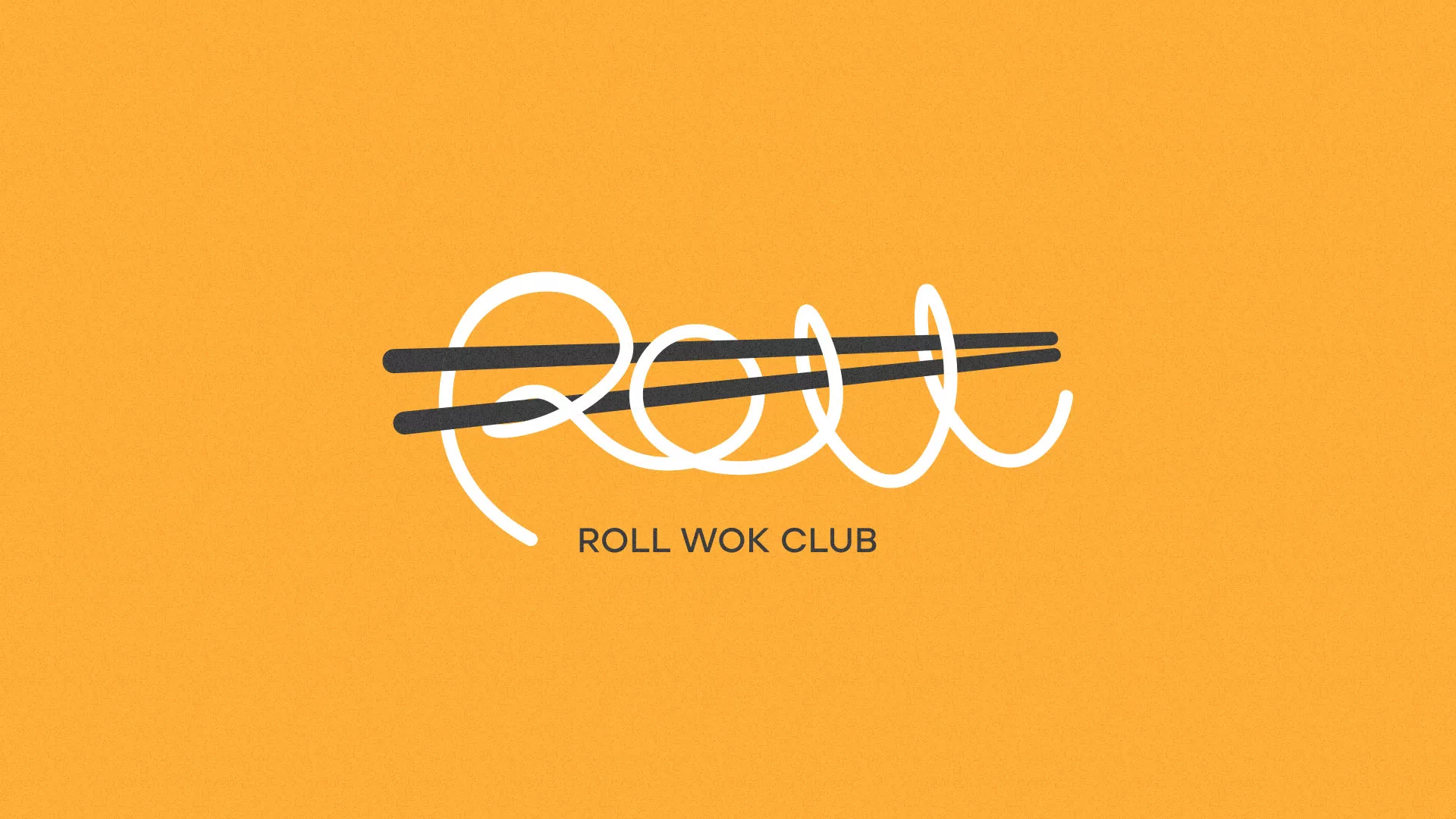 Создание дизайна упаковки суши-бара «Roll Wok Club» в Павловске